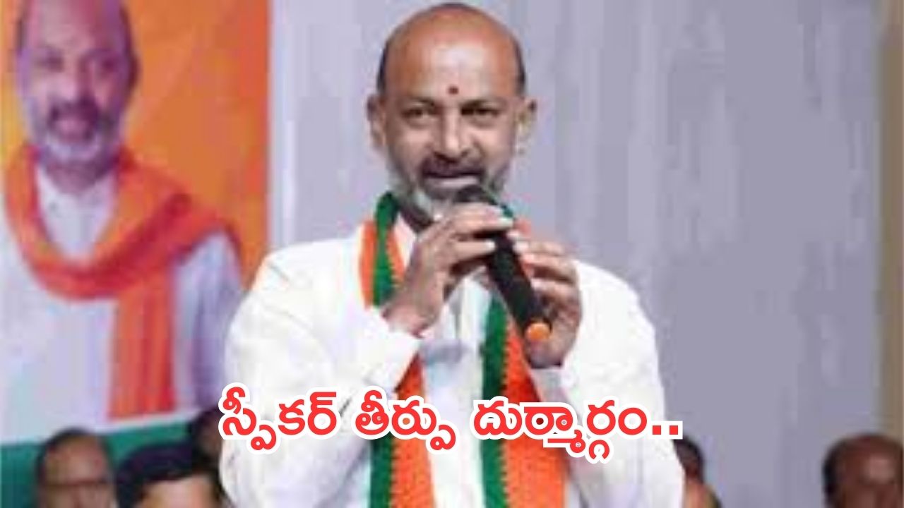 తెలంగాణ